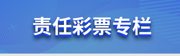 飞艇168预测开奖_幸运飞艇实时开奖结果-168飞艇历史走势图分析年度发行销售