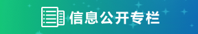 飞艇168预测开奖_幸运飞艇实时开奖结果-168飞艇历史走势图分析财务预决算